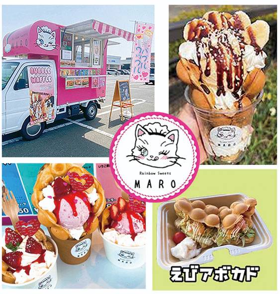 キッチンカーMARO